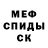 МЕТАДОН VHQ Milana Pinchuk
