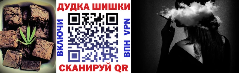 Еда ТГК конопля  Купить  Спасск-Рязанский 