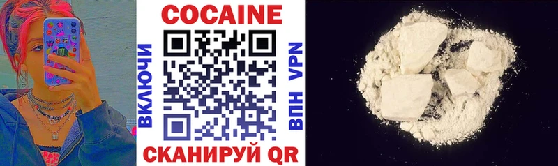COCAIN 99% Купить Спасск-Рязанский