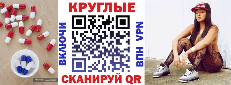 ЭКСТАЗИ Дубай  Купить где  Спасск-Рязанский 