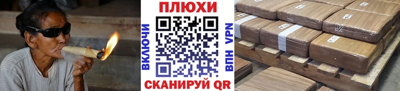Купить где Спасск-Рязанский ГАШ hashish
