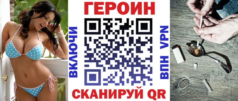 Купить закладки  Спасск-Рязанский  ГЕРОИН гречка 