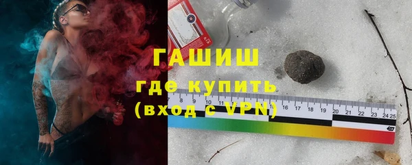 гашиш Балахна