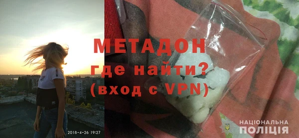 мефедрон VHQ Армянск