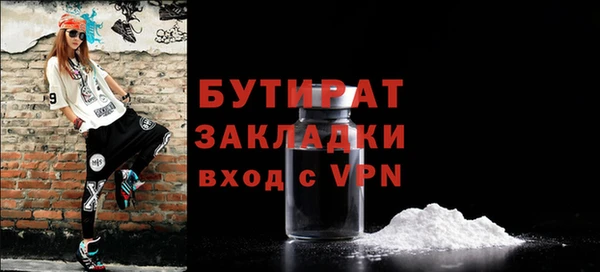 гашиш Балахна
