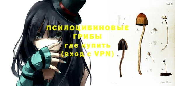 мефедрон VHQ Армянск