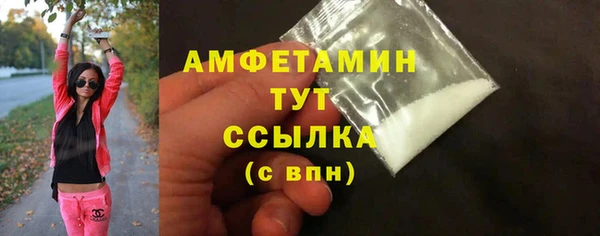 мефедрон VHQ Армянск