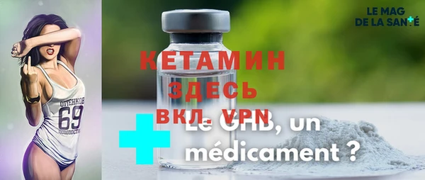 бутират Баксан