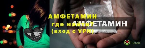 мяу мяу кристалл Балабаново