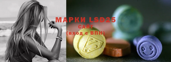 бутират Баксан