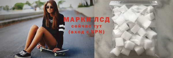гашиш Балахна