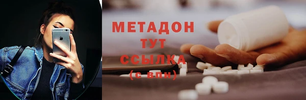 бутират Баксан