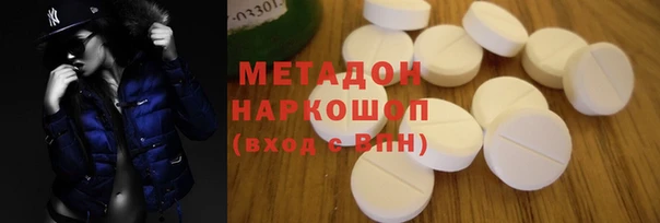 мефедрон VHQ Армянск