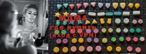 мяу мяу кристалл Балабаново