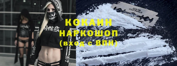 мяу мяу кристалл Балабаново