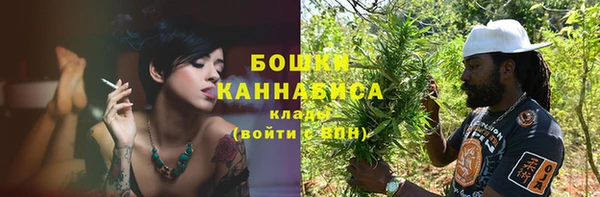 мяу мяу кристалл Балабаново