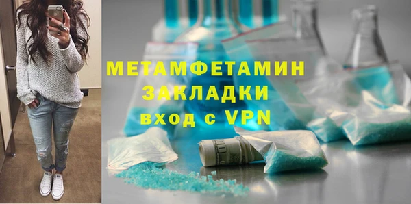 мяу мяу кристалл Балабаново