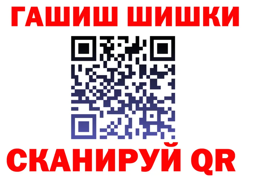 ГАШ хэш зеркало даркнет KRAKEN Спасск-Рязанский