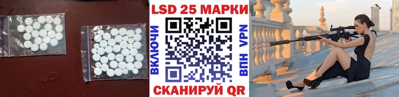 LSD-25 экстази ecstasy  Купить  Спасск-Рязанский 