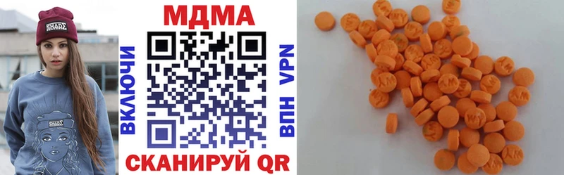 МДМА Molly  Купить закладки  Спасск-Рязанский 