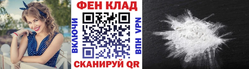 Первитин пудра  Купить закладки  Спасск-Рязанский 