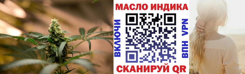 ТГК жижа  Купить  Спасск-Рязанский 