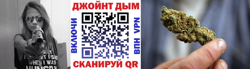 Купить где  Спасск-Рязанский  Марихуана Ganja 